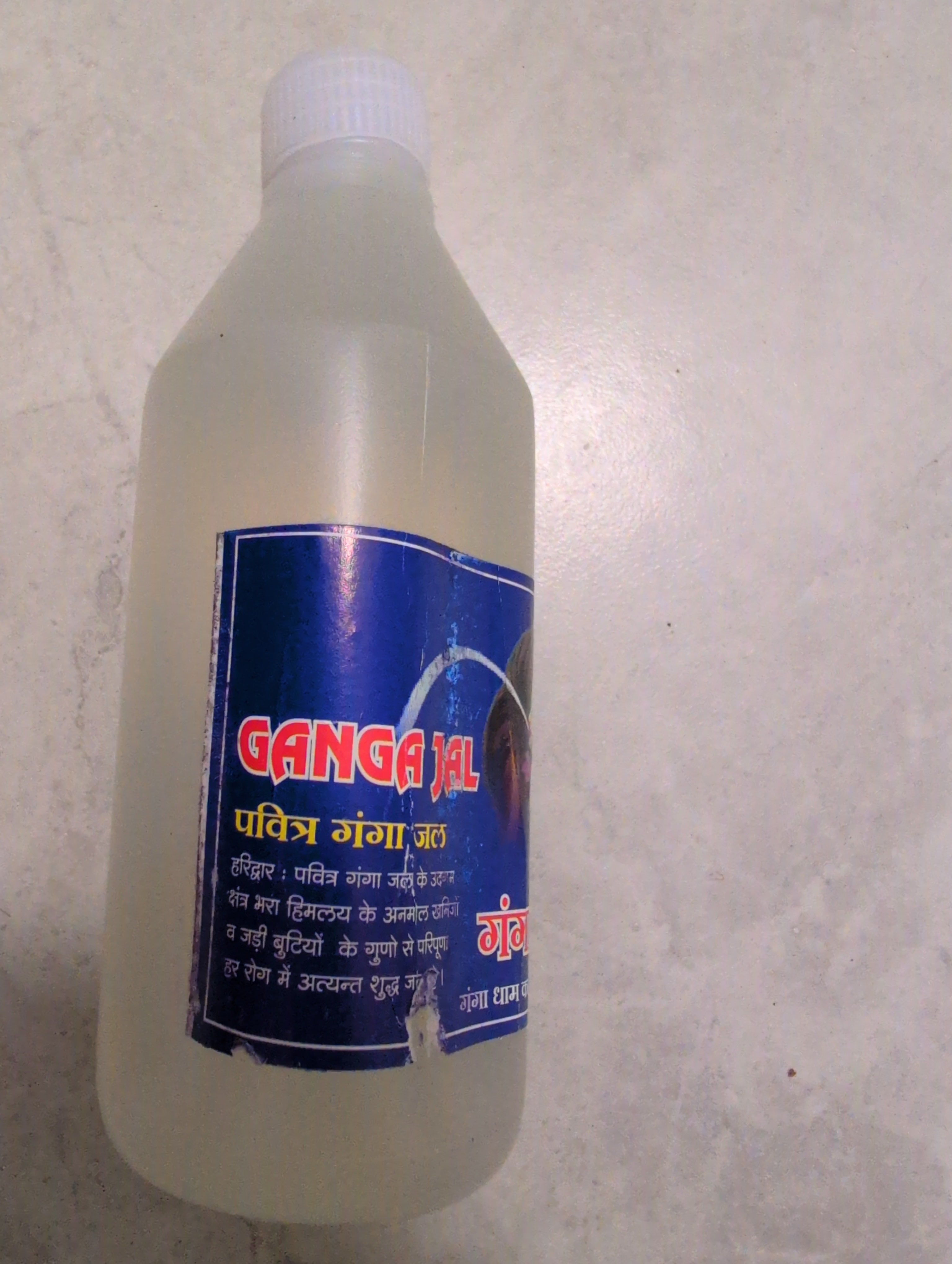 గంగా జలం (Ganga Jalam) | गंगा जल (Ganga Jal) | கங்கை நீர் (Gangai Neer) | Ganga Jal - Small Bottle