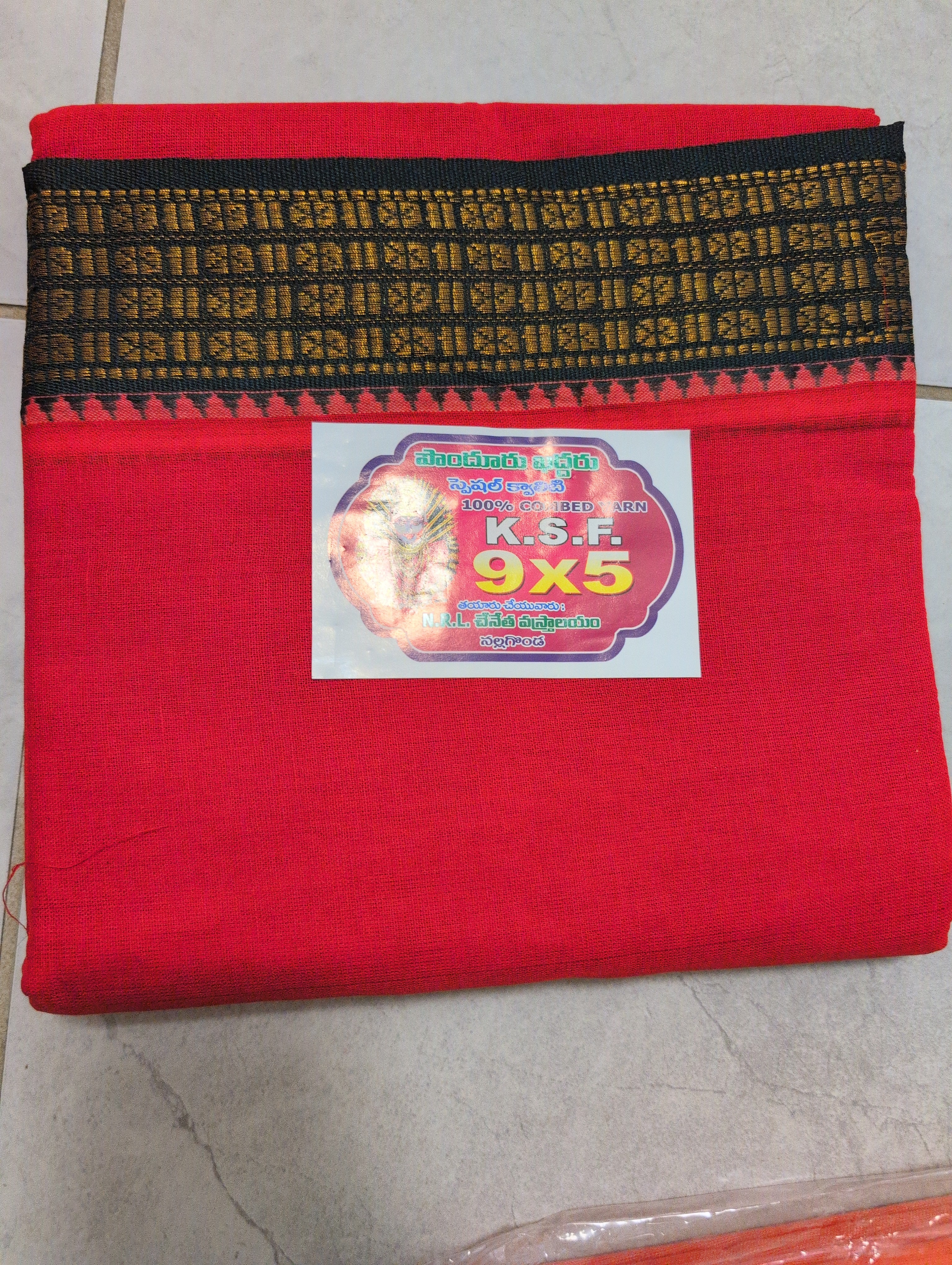 కాటన్ పంచె (Cotton Panche) | कॉटन धोती (Cotton Dhoti) | காட்டன் வேட்டி (Cotton Vetti) | Cotton Dhoti - 9x5