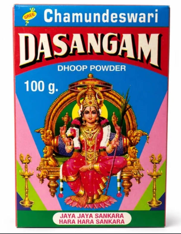దశాంగం ధూపం పొడి (Dasangam Dhoopam Podi) | दशांगम धूप पाउडर (Dashangam Dhoop Powder) | தசாங்கம் தூபப் பொடி (Dasangam Dhoopa Podi) | Dasangam Dhoop Powder 