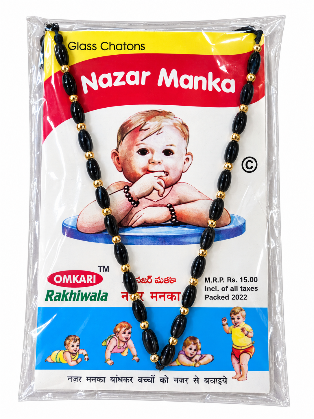 Nazar Manka for Babies – Nazar Suraksha Protective Beads 